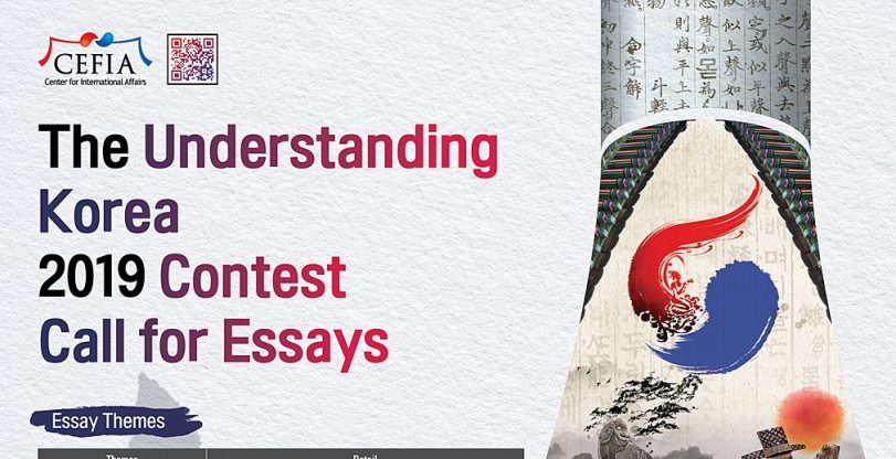 korean culture essay topics